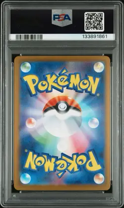 PSA 10 Mega Charizard X ex MUR 116/080 Inferno X M2 Pokemon Card Japanese 2025 - Image 2