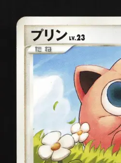 Jigglypuff DPBP#042 1st ED MP Dawn Dash Japanese Pokemon Card TCG - Image 4
