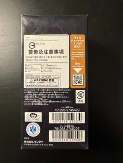 Sealed Japanese OP-09 Bandai One Piece Card Game Emperors in the New World - Image 3