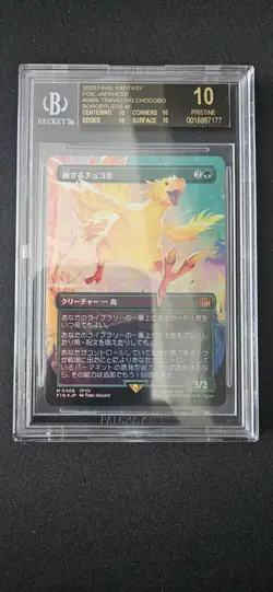 Final Fantasy MTG Borderless Foil Traveling Chocobo JPN BGS Black Label POP 1 - Image 1