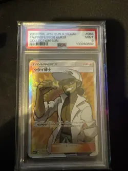 2017 Pokemon Sun & Moon FA Professor Kukui 148/149 PSA 9 MINT - Image 1