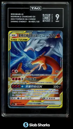 2023 POKEMON SM CHINESE SHINING SYNERGY #001/150 RESHIRAM & CHARIZARD GX TAG 9 - Image 1