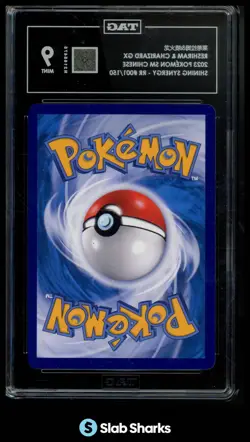 2023 POKEMON SM CHINESE SHINING SYNERGY #001/150 RESHIRAM & CHARIZARD GX TAG 9 - Image 2