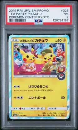 2019 POKEMON JPN SM PROMO POKEMON CENTER KYOTO #325 TEA PARTY PIKACHU PSA 7 - Image 1