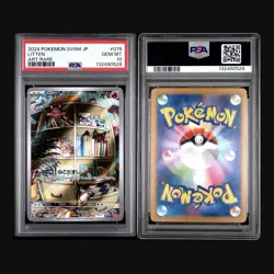 2024 POKEMON JPN SV5M-CYBER JUDGE ART RARE #075 LITTEN PSA 10 - Image 2