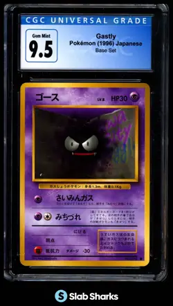 1996 POKEMON POCKET MONSTERS BASE SET (JP) #92 GASTLY CGC 9.5 - Image 1