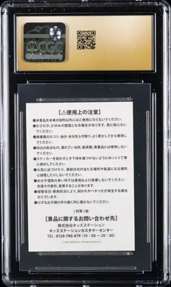 2025 POKEMON STICKERS MEGA CHARIZARD X CGC 10 PRISTINE - Image 2