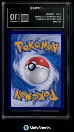 2025 POKEMON S&V GEM PACK VOL.1 CHINESE #0708/09 PIKACHU ART RARE TAG 10 - Image 2