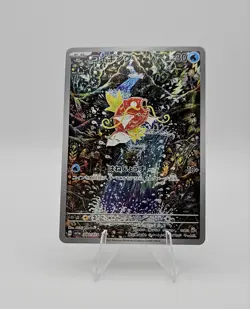 2023 POKEMON JAPANESE SV1A TRIPLE BEAT MAGIKARP ART RARE #80/73 - NM - Image 1