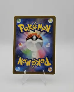 2023 POKEMON JAPANESE SV1A TRIPLE BEAT MAGIKARP ART RARE #80/73 - NM - Image 2