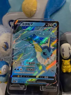 Chinese Vaporeon V 026/132 cs4a Nine Colors Gathering Peng RR Holo Pokemon LP - Image 1