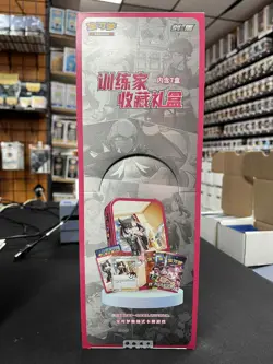 Pokemon S-Chinese Sword & Shield Trainer Collection Gift Box Sealed Case - Image 1