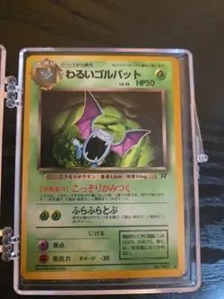 Pokemon Dark Golbat Japanese No. 042 Team Rocket Holo Rare - Image 1