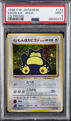 1999 POKEMON JAPANESE CD PROMO #143 SNORLAX-HOLO PSA 9 - Image 1