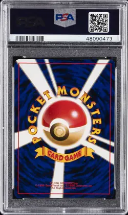 1999 POKEMON JAPANESE CD PROMO #143 SNORLAX-HOLO PSA 9 - Image 2