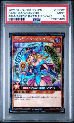 2021 YU-GI-OH! JAPANESE PROMO #JP002 DARK MAGICIAN GIRL PSA 9 - Image 1