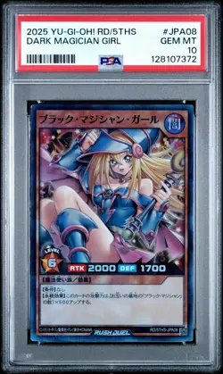 2025 YU-GI-OH! RUSH DUEL JPN RD/5THS 5TH SPECIAL PACK DARK MAGICIAN GIRL PSA 10 - Image 1
