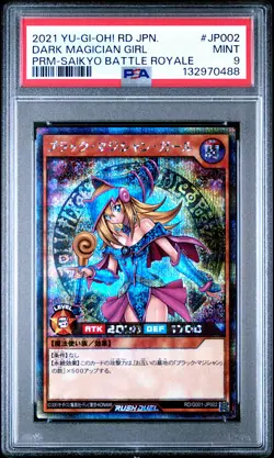 2021 YU-GI-OH! JAPANESE PROMO #JP002 DARK MAGICIAN GIRL PSA 9 - Image 1