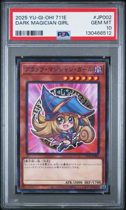 2025 YU-GI-OH! JAPANESE #JP002 DARK MAGICIAN GIRL PSA 10 - Image 1