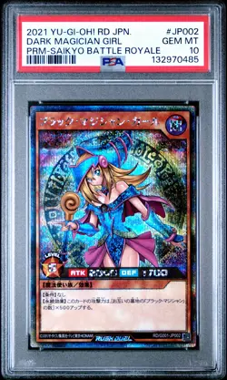 2021 YU-GI-OH! JAPANESE PROMO #JP002 DARK MAGICIAN GIRL PSA 10 - Image 1