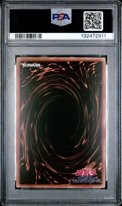 2025 YU-GI-OH! JAPANESE ALIN-ALLIANCE INSIGHT #JP000 DRAGON MASTER LORD PSA 9 - Image 2