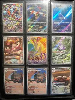 Lot of 30 Pokemon Illustration Rare SIR Cards - Image 3