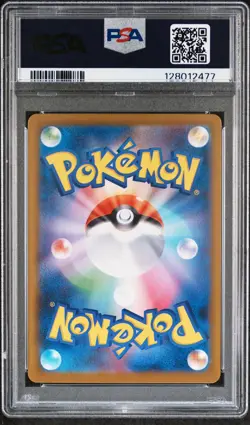 2025 POKEMON JPN SV-P PROMO BLACK BOLT/WHITE FLARE CARD FILE SET VICTINI PSA 10 - Image 2