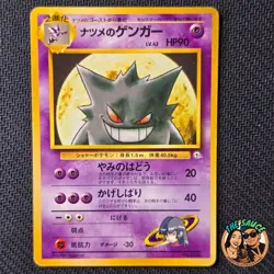Sabrina's Gengar #94 Yamabuki City Gym Deck Japanese Pokemon Card TCG LP - Image 1