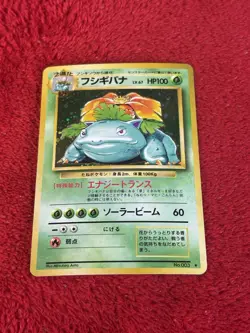 Venusaur Expansion Pack Holo (Japanese) Wotc Pokemon Card Lp-/mp+ - Image 1