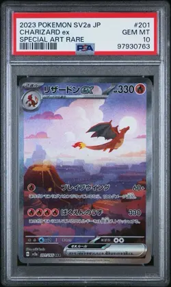 Pokemon Charizard EX 201/165 151 SAR SV2a Japanese Holo Card PSA 10 - Image 1