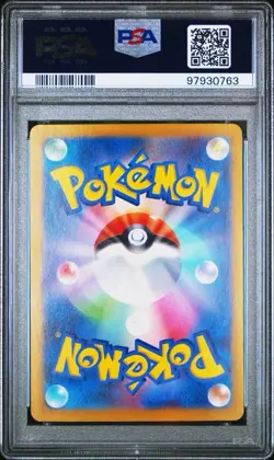 Pokemon Charizard EX 201/165 151 SAR SV2a Japanese Holo Card PSA 10 - Image 2
