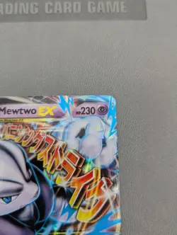 M Mewtwo EX - 63/162 - Mega - Ultra Rare - XY BreakThrough - Pokemon TCG Card NM - Image 3