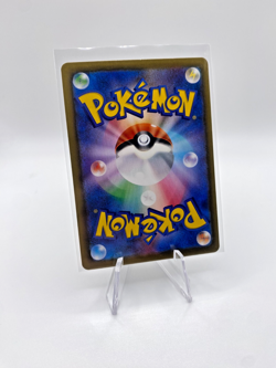 Jolteon V 079/069 S6a: Eevee Heroes Holo (Japanese) Rare Pokemon Card - Image 2