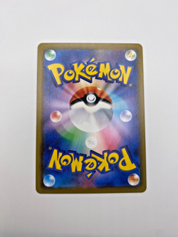 Jolteon V 079/069 S6a: Eevee Heroes Holo (Japanese) Rare Pokemon Card - Image 4