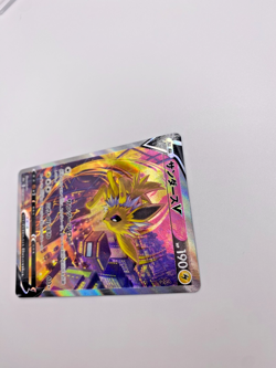 Jolteon V 079/069 S6a: Eevee Heroes Holo (Japanese) Rare Pokemon Card - Image 5