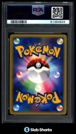2001 POKEMON CARD VS 1ST EDITION #048/141 CLAIR'S GYARADOS PSA 9 - Image 2