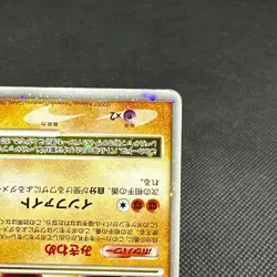 Lucario LV.X DP2 Mysterious Treasures Secret Lakes Japanese Pokemon Card #E997 - Image 4
