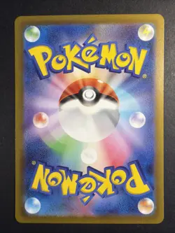 Maushold 081/071 AR SV2D Clay Burst Japanese Pokemon Card NM+ - Image 2