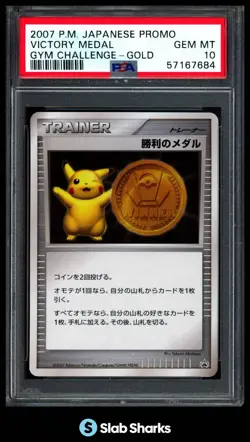 2007 POKEMON JAPANESE PROMO VICTORY MEDAL GYM CHALLENGE GOLD PIKACHU PSA 10 - Image 1