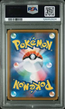 2018 POKEMON JAPANESE SM PROMO MUNCH: A RETROSPECTIVE #287 EEVEE PSA 10 - Image 2