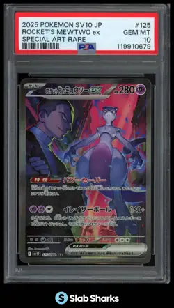 2025 POKEMON GLORY OF TEAM ROCKET JPN ROCKET'S MEWTWO EX SPECIAL ART RARE PSA 10 - Image 1