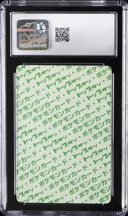 1997 POKEMON JAPANESE TOPSUN ORIGINAL SERIES 2ND PRINT #002 IVYSAUR CGC 8 - Image 2
