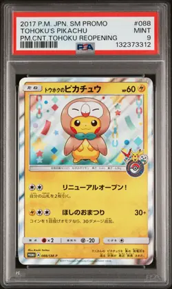 2017 POKEMON JPN SM PROMO POKEMON CENTER TOHOKU REOPENING TOHOKU'S PIKACHU PSA 9 - Image 1