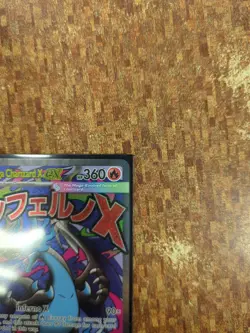 Pokemon TCG - Phantasmal Flames (UPC) MEGA CHARIZARD X Promo #23 “H” - Image 3