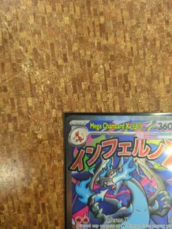 Pokemon TCG - Phantasmal Flames (UPC) MEGA CHARIZARD X Promo #23 “H” - Image 4