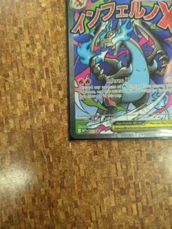 Pokemon TCG - Phantasmal Flames (UPC) MEGA CHARIZARD X Promo #23 “H” - Image 5