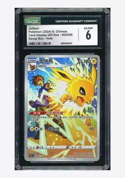 Pokemon CGC 6 Jolteon Holo 2024 005/008 CSGC S.Chinese - Image 1