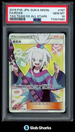 2019 POKEMON JAPANESE #197/173 ROXIE FULL ART TAG TEAM GX ALL STARS PSA 10 - Image 1