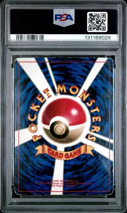 1997 POKEMON JAPANESE COROCORO COMICS PROMO #25 BALLOON PIKACHU-GLOSSY PSA 3 - Image 2