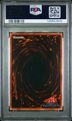 2009 YU-GI-OH! JPN STARDUST OVERDRIVE ULTIMATE RARE MAJESTIC STAR DRAGON PSA 10 - Image 2